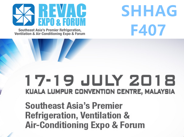 SHHAG will attend the REVAC Expo&Forum 2018 in Malaysia